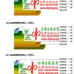 海宁FRP玻璃钢防腐地坪-缩略图3