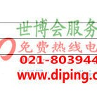 海宁聚脲地坪,防腐蚀地坪-缩略图2